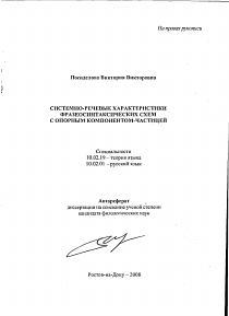 Обложка