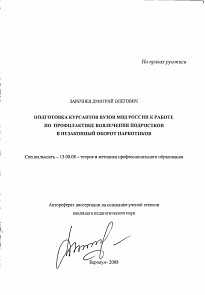 Обложка
