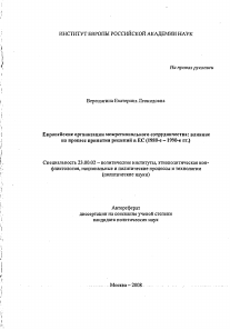 Обложка