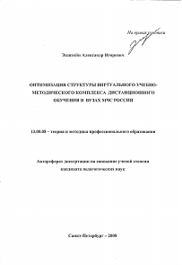 Обложка