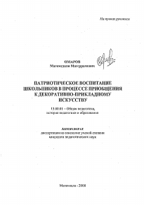 Обложка