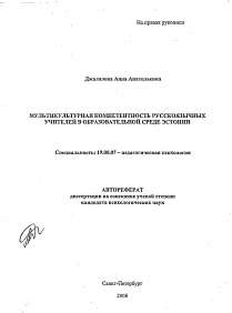 Обложка