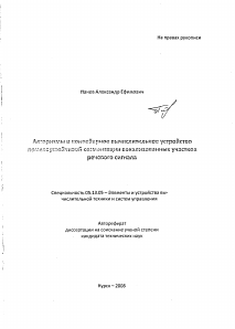 Обложка