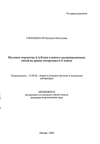 Обложка