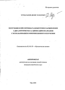 Обложка