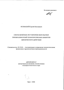 Обложка
