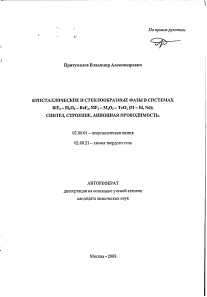 Обложка
