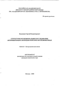 Обложка