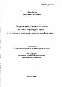 Обложка