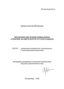 Обложка