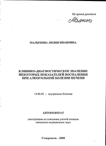 Обложка
