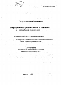 Обложка