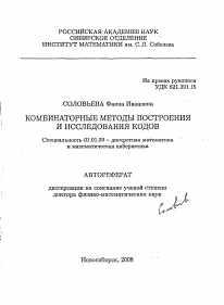 Обложка