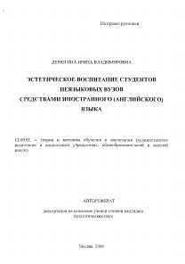Обложка