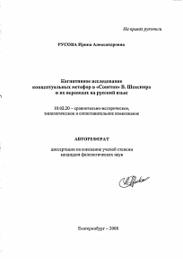 Обложка