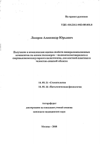 Обложка