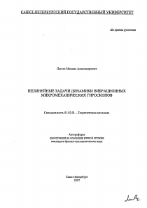 Обложка