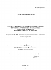 Обложка