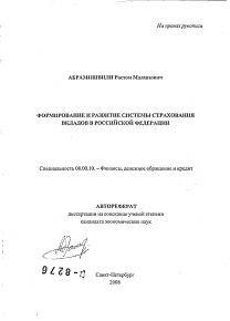 Обложка