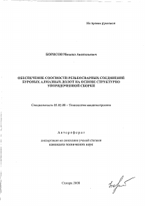 Обложка
