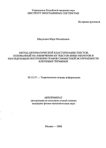 Обложка
