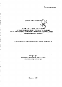 Обложка