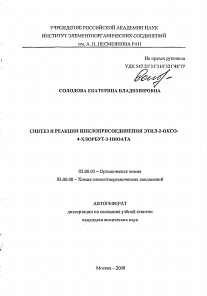 Обложка