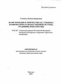 Обложка