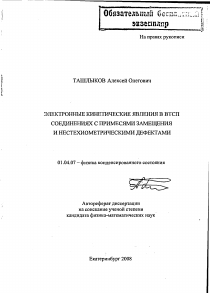 Обложка