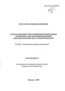 Обложка