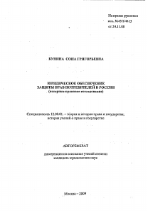 Обложка