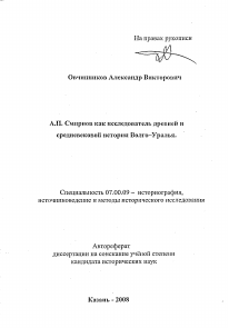Обложка