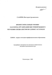 Обложка