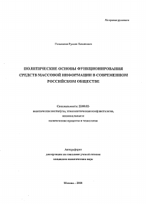 Обложка