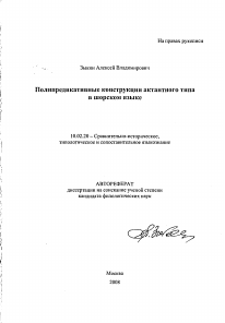 Обложка