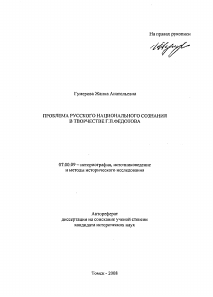 Обложка