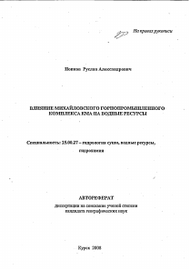Обложка