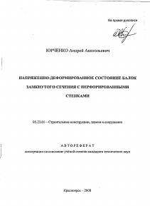 Обложка