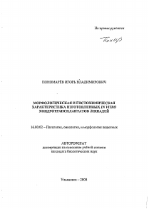 Обложка