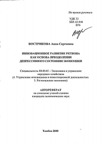 Обложка