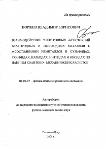Обложка