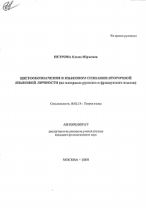 Обложка