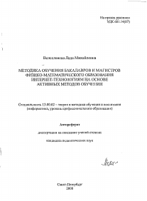 Обложка