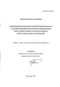 Обложка