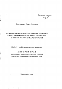 Обложка