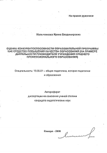 Обложка