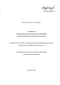 Обложка