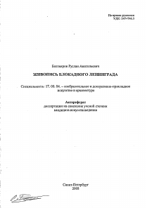 Обложка