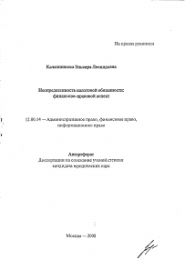Обложка