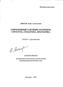 Обложка